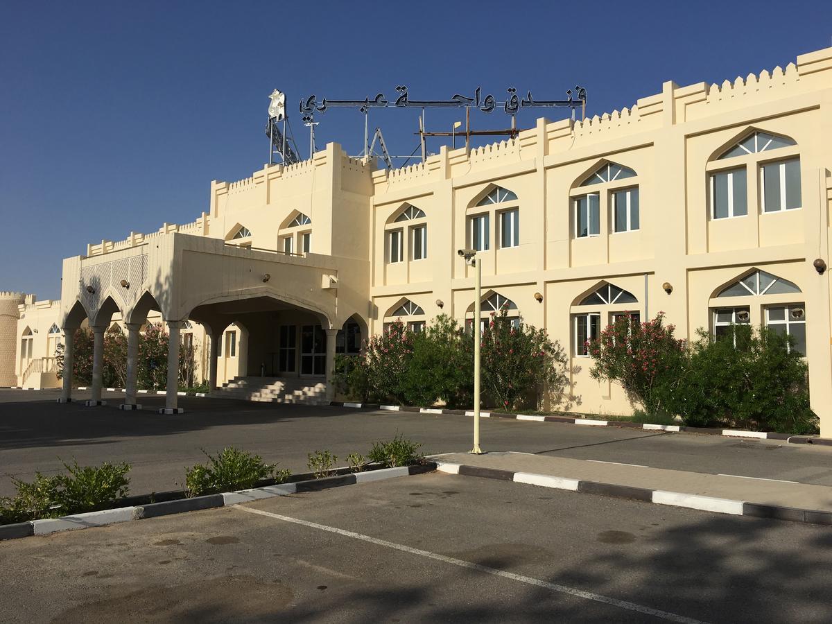 Ibri Oasis Hotel Ibrā Exterior foto